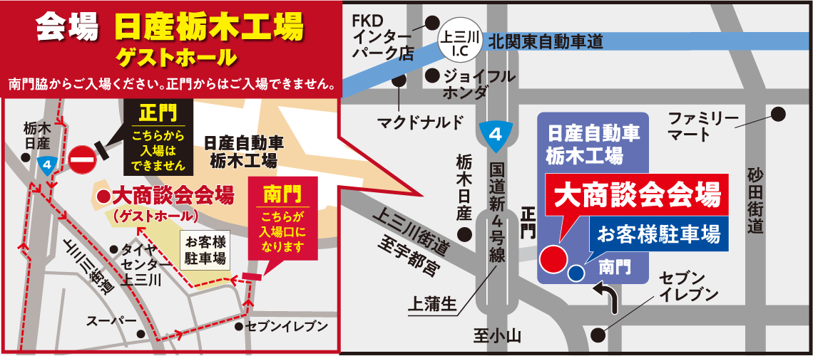 会場マップ ※南門脇からご入場ください。正門からはご入場できません。